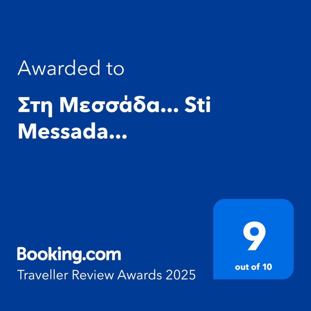 Στη Μεσσάδα... Sti Messada... Villa Ioulis Exteriör bild